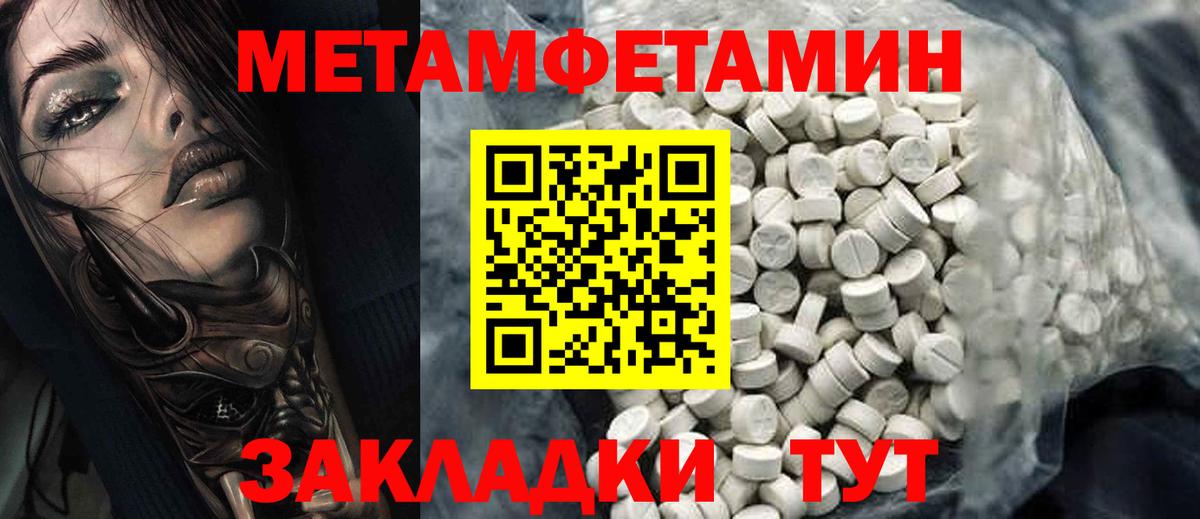 Amphetamine VHQ Новошахтинск