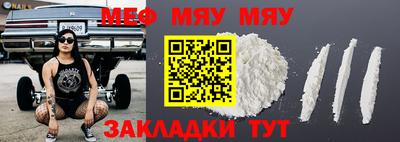 мяу мяу кристалл Аша