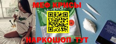 тгк Ачхой-Мартан