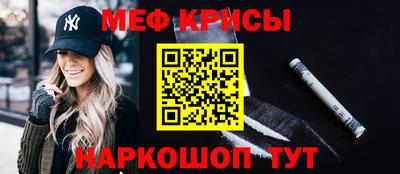 мяу мяу кристалл Аша