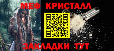 тгк Ачхой-Мартан