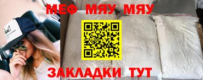 тгк Ачхой-Мартан