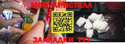 мяу мяу кристалл Аша