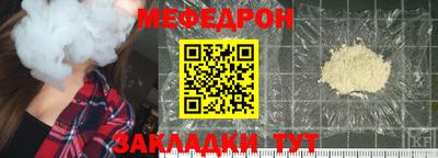 мяу мяу кристалл Аша