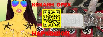 тгк Ачхой-Мартан