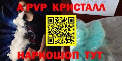 тгк Ачхой-Мартан
