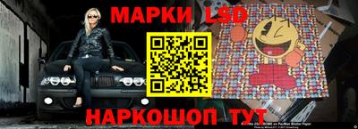 тгк Ачхой-Мартан