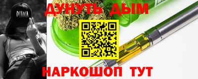 тгк Ачхой-Мартан