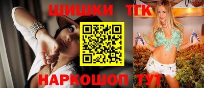 тгк Ачхой-Мартан