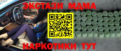 мяу мяу кристалл Аша