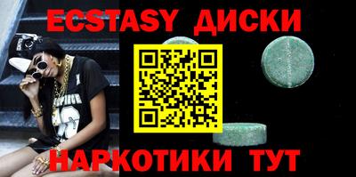 мяу мяу кристалл Аша