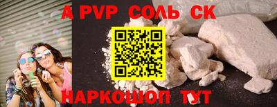 тгк Ачхой-Мартан