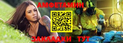 тгк Ачхой-Мартан