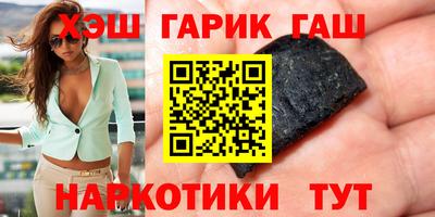 мяу мяу кристалл Аша