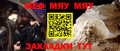 тгк Ачхой-Мартан