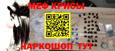 тгк Ачхой-Мартан