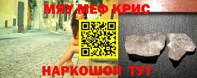 тгк Ачхой-Мартан