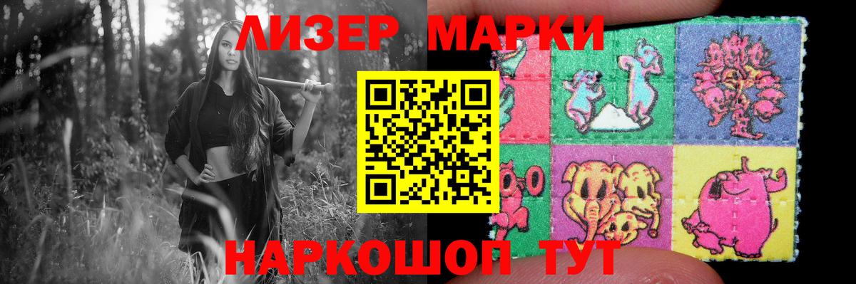 LSD-25 экстази кислота  Вход с VPN  Новошахтинск  LSD-25 экстази кислота 