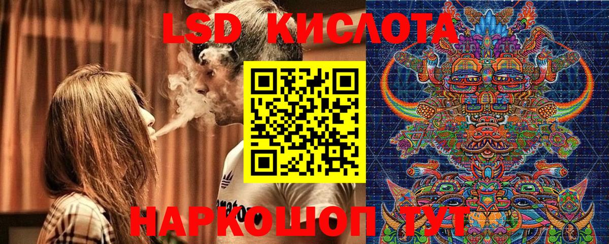 Марки 25I-NBOMe 1500мкг  Вход с VPN  Новошахтинск 