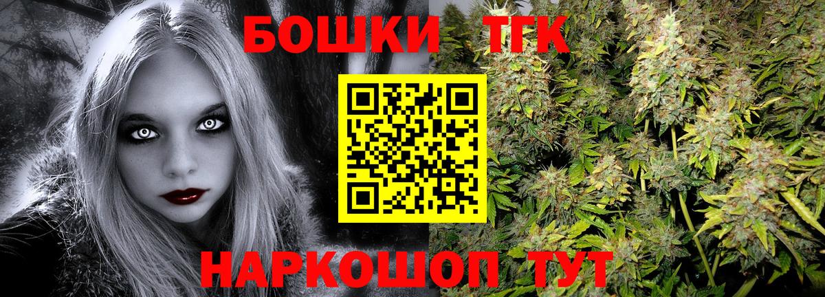 Шишки марихуана VHQ  Вход с VPN  Новошахтинск  МАРИХУАНА Ganja  Марихуана LSD WEED 